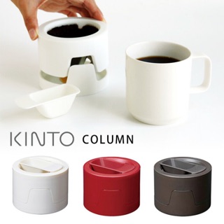 KINTO Column Coffee Dripper อุปกรณ์ดริปกาแฟ