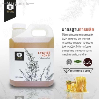 ●﹊✚━Marguerite━Supha Bee Farm น้ำผึ้งดอกลิ้นจี่ Lychee Honey (1.5kg)