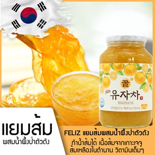 ดังในเกาหลี🔥FELIZ แยมส้มผสมน้ำผึ้งป่าตัวดัง ทำน้ำส้มได้ เนื้อส้มเกาะเจจู ส้มเหลืองในตำนาน วิตามินเต็มๆไซส์ 1 กิโล VF-072