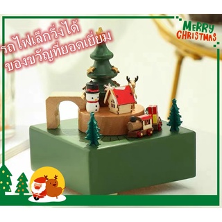 พร้อมส่ง⭐ของขวัญคริสต์มาสสำหรับเด็กส⭐Christmas Tree Music Box กล่องดนตรี ของขวัญ คริสต์มาส ปีใหม่
