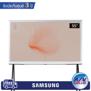 Samsung The Serif 4K TV รุ่น QA55LS01TAK ขนาด 55 นิ้ว ( 55LS01 )