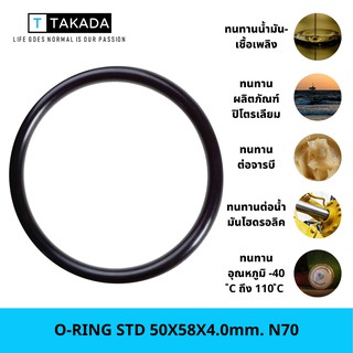 O-RING STD 50X58X4.0mm. NBR A70