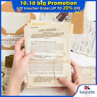 10.10 big promotion, up to 20% discount:กระดาษย้อนยุค สไตล์หนังสือเก่า ของตกแต่งไดอารี่ DIY จำนวน 57 แผ่น มี 2 แบบ