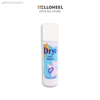♟✘Helloheel สเปรย์ช่วยลดกลิ่นอับเท้าช่วยให้เท้าสบาย และสดชื่น Drye Foot Deodorant Spray for a Fresh and Dry Walk