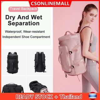 Csonlinemall พร้อมส่ง กระเป๋าเป้สะพายหลัง ความจุขนาดใหญ่ กันน้ํา แยกแห้ง และเปียก แฟชั่นสําหรับผู้หญิง