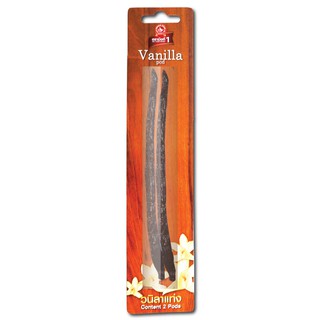 ง่วนสูน วานิลาแท่ง Vanilla Pod