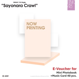 [E-Voucher] for BNK48 11th Single Sayonara Crawl Mini Photobook+Music Card Edition (40 ชุด)