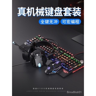 Travel Mechanical Keyboard and Mouse Set Game Dedicated Keyclick Linear Action Desktop Computer Notebook Wired Periphera