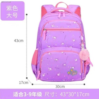 ❀♧Beverly❁กระเป๋าเป้แฟชั่นใบใหญ่ กระเป๋าเป้ เป้ใบใหญ 2แบบ กระเป๋านักเรียน นักเรียนชั้นประถมศึกษาปี 1-6 พร้อมส่ง