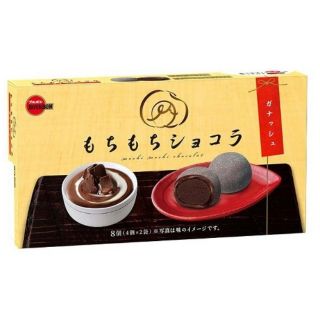 ( ลดราคา ) BOURBON Mochi Chocolate , Houjicha Latte โมจิมินิ รสช็อคโกแลต โมจิ จากญี่ปุ่น 87g.(4ชิ้น×2แพ็ค)