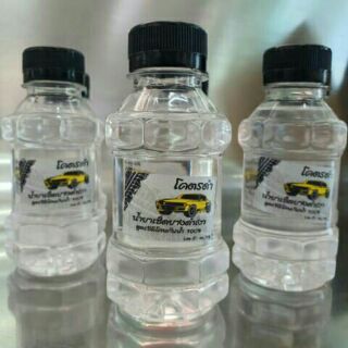 น้ำยาเช็ดยางรถยนต์ สูตรซิลิโคลน 150 ml.🙏🙏🙏