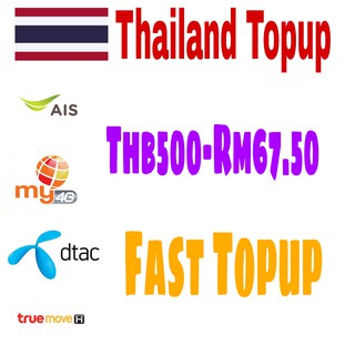 Thailand Topup Ais/Dtac/Truemove/My by cat Thb501