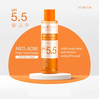 [เอสเซนส์โทนเนอร์เพื่อคนเป็นสิว ผิวแพ้ง่าย] Venita Anti-Acne Pore Tightening Essence Toner 150 ml
