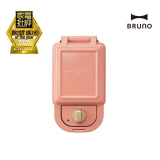 Pre-order BRUNO Hot Sand Maker รับประกัน 1 ปี เครื่องทำแซนวิช Sandwich Maker Bruno เครื่องทำ วาฟเฟิ้ล ทาร์ต