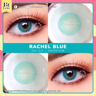 คอนแทคเลนส์ รุ่น ★ RACHEL BLUE ★ (0.00 ถึง -4.75) Dreamcolor1 Contact Lens | รายเดือน | สายตาสั้น | สีฟ้า