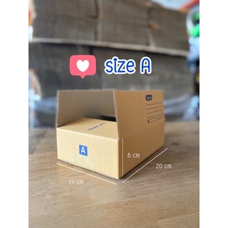 size A (ก) (14x20x6cm) กล่องไปรษณีย์ฝาชน - Postbox-MsM