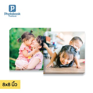 Photobook: ภาพแคนวาส 8x8 นิ้ว ของขวัญเด็กแรกเกิด ตกแต่งห้อง ทำด้วยรูปที่คุณเลือกเอง