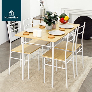 HomeHuk ชุดโต๊ะอาหาร พร้อมเก้าอี้ 4 ที่นั่ง 120x70x75 cm โครงเหล็ก 30" โต๊ะ โต๊ะกินข้าว เก้าอี้กินข้าว โฮมฮัก