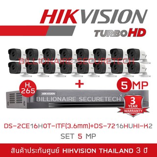 HIKVISION HD 5 MP SET 16 CH - DS-2CE16H0T-ITFx16 (3.6mm.) + DS-7216HUHI-K2
