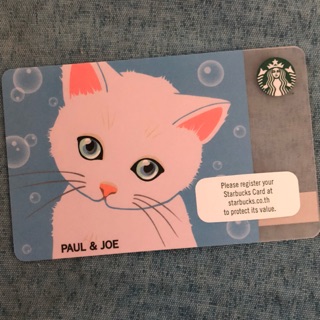 บัตรStarbucks card