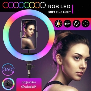พร้อมส่ง🇹🇭ไฟไลฟ์สด RGB LED SOFT RING LIGHT เปลี่ยนสีได้15แบบ 🌈พร้อมขาตั้ง2.1เมตร ไฟเซลฟี่ ไฟไลฟ์สด ไฟแต่งหน้า