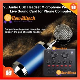 New Alitech V8 Live Sound Card สำหรับโทรศัพท์คอมพิวเตอร์