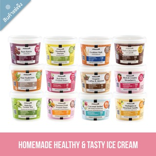 Set 12 รสชาติ โฮมเมดไอศกรีม Homemade Premium Ice-cream 🍦 Vista Cafe ฟรีค่าจัดส่ง
