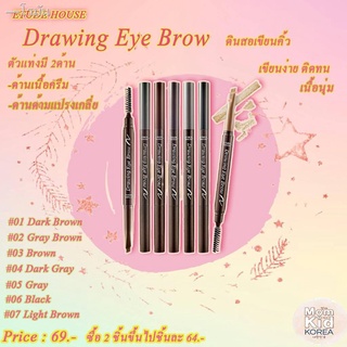 ☇—โรมัน🌷Etude House Drawing Eye Brow ดินสอเขียนคิ้วเกาหลี เครื่องสำอางค์เกาหลี ของแท้ ราคาถูกสุด ดินสอเขียนคิ้วเนื้อครี