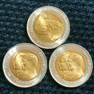 เหรียญ 10 บาท 2 สีวาระที่ระลึกครบรอบ 125 ปี ไปรษณีไทย ปี 2551 สภาพ UNC ใหม่เอี่ยมไม่ผ่านการใช้งาน