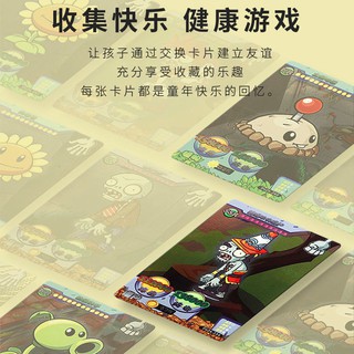 ﹉﹉Genuine Plants vs. Zombies Cards Full set of flash card AR Deluxe Edition One box collection book children toys จัด