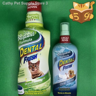 ♧┇♘Dental Fresh for Cat ขจัดกลิ่นปาก ยับยั้งการเกิดหินปูน สำหรับแมว แบบน้ำและแบบ Spray1