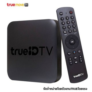 🔥 TrueID TV Box รุ่นใหม่ล่าสุด Android TV Box รับชมหลากหลายช่องดังและทีวีดิจิทัล ทั้งหนัง บันเทิง ซีรี่ย์ กีฬา ครบ