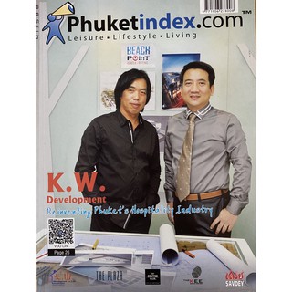 นิตยสาร Phuketindex.com ฉบับ February - April 2015 (นิตยสารมือสอง หายาก สภาพดี)