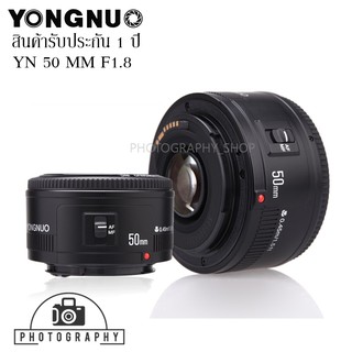 YONGNUO LENS YN 50mm F1.8 CANON รับประกัน 1 ปี (1)