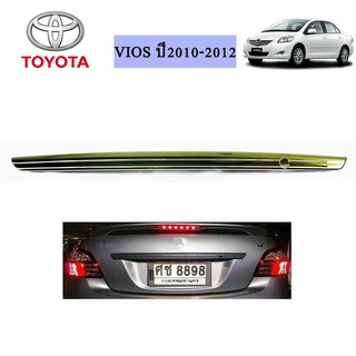 คิ้วฝากระโปรงท้าย Toyota Vios 2010-2012 มีรูกุญแจ ชุบโครเมี่ยม