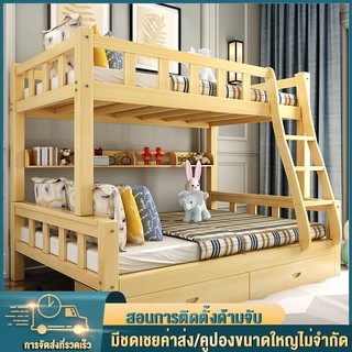 เตียงเด็ก เตียงไม้เนื้อแข็งสองชั้น เตียงไม้ เตียงผู้ใหญ่ เตียงสูงต่ำ เตียงคู่ เตียงบนล่าง เตียงสองชั้น เตียงแม่และเด็ก