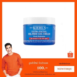 Kiehl's Ultra Facial Cream Oil-Free Gel Cream 50 ml. / P