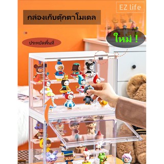 EZ กล่องฟิกเกอร์ ตู้โมเดล ตู้โชว์ตุ๊กตา ญี่ปุ่น 3 ชั้น สวยงาม ของสะสม Mini figure Toy Model Magnet Display Shelf Box