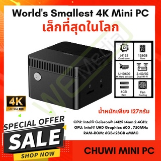 CHUWI LarkBox Pro Mini PC เล็กที่สุด with 4GB RAM 128GB ROM Intel Celeron J4125 Quad Core (Up to 2.7GHz) Windows 10