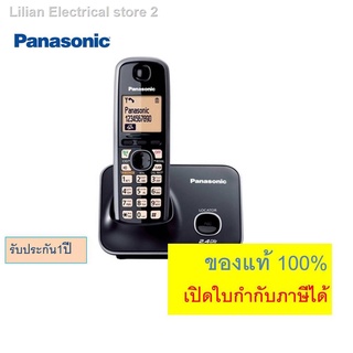 ✕◄KX-TG3711 Panasonic TG3711 เครื่องโทรศัพท์ไร้สาย 2.4GHz(Cordless Phone) โทรศัพท์บ้าน สำนักงาน1111