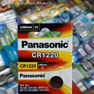 ☌การถ่ายภาพด้วยกล้อง Alva--ถ่าน Panasonic CR1220 3V สีแดง จำนวน 1ก้อน ของแท้บริษัท1