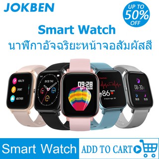 Smart Watch P90 Pro นาฬิกาอัจฉริยะสัมผัสได้เต็มจอ รองรับภาษาไทย เปลี่ยนรูปหน้าจอได้