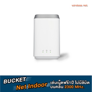 [ฟรี เน็ตไม่อั้น 1 ปี] Zyxel LTE 4506 BUCKET Net Indoor Router