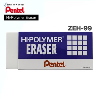Pentel ยางลบดินสอ เพนเทล Hi-Polymer ขนาดใหญ่พิเศษ ZEH-99: Extra Extra Large