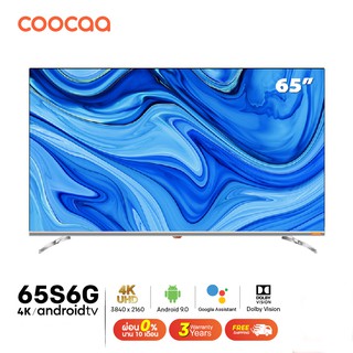 COOCAA 65S6G ทีวี 65 นิ้ว Inch Android TV LED 4K UHD โทรทัศน์ Android9.0 สมาร์ท ทีวี HDR 10 HDMI