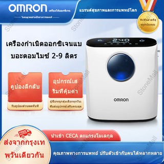 Omron Y6เครื่องผลิต oxygen เครื่องผลิตอ๊อกซิเจน เครื่องผลิตออกซิเจน ขนาด 2-9 ลิตร Omron Oxygen Concentrator Two-in-one o