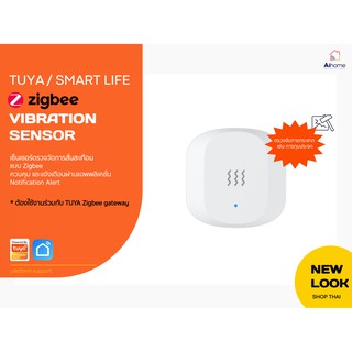 Tuya Zigbee Vibration Sensor เซ็นเซอร์ตรวจจับการสั่นสะเทือนแบบ Zigbee ใช้กับแอพพลิเคชั่น Tuya/Smart life