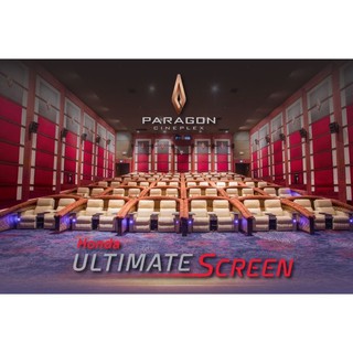 ตั๋วหนัง Honda Ultimate Screen สุดหรูที่ Paragon 1 ใบดูได้ 2 ที่นั่ง Exp:30/9/21