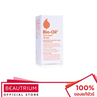 BIO-OIL Specialist Skincare Oil ออยบำรุงผิว