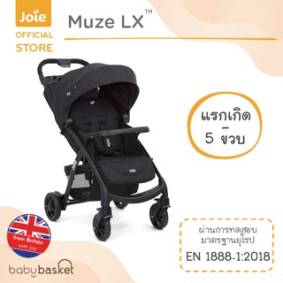 [ผ่อนได้] รถเข็น Joie แรกเกิด-5 ขวบ ( Stroller Muze LX W/FM Coal ) บริษัทส่งเอง!!! ของแท้ศูนย์ไทย ชัวร์100%